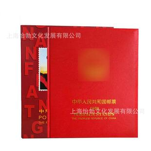 1991年邮票册年册羊年集邮册含全年邮票小型张套票收藏册全品现货