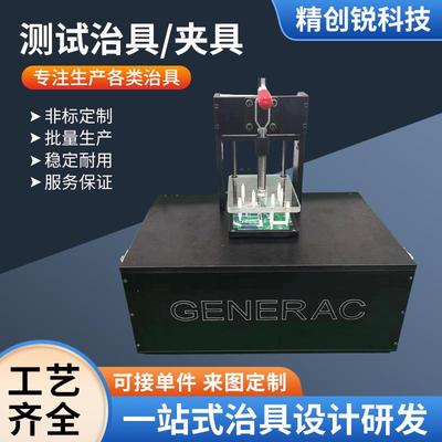 PCB测试架工装气动手动测试治具夹具电路板测试工装试架夹具测试