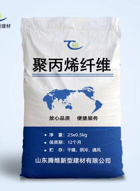 聚丙烯纤维高韧性砂浆抗裂纤维混凝土抗裂纤维
