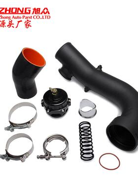 改装汽配涡轮进气管50mm套件适用于BMWN54E88E90