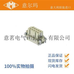 意大利ILME意尔玛连接器CDAF10X10芯母端矩形重载