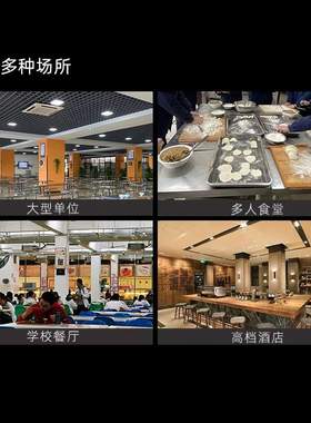 恒联打和面机HS30A双动/双速商用多功能打粉机/全自动搅拌机一体