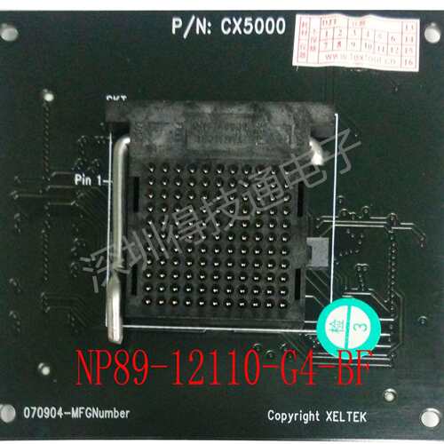 SUPERPRO西尔特CX5000适配器GX/DX/EX5000烧录转换IC测试座