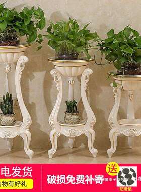 欧式室内花盆架多层描金花架白色花几仿实木落地客厅阳台置物花架