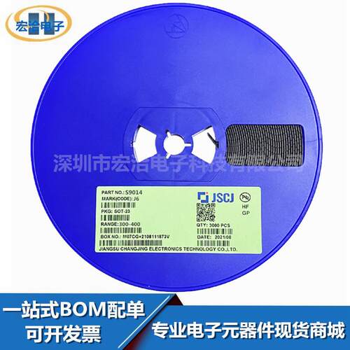 贴片三极管S9014J6SOT-23封装NPN晶体管原装长晶/长电现货