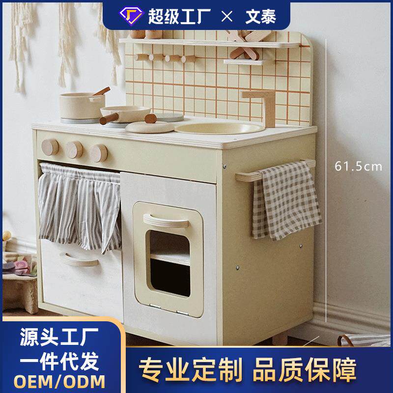 新款北欧风儿童仿真过家家奶油厨房玩具宝宝角色扮演模拟做饭套装