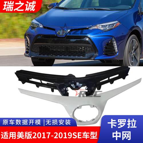 适用于奔驰E级W212中网格栅2128800583老款三横进气格栅