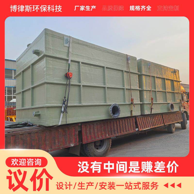 玻璃钢生物滤池废气处理设备FRP除臭箱玻璃钢生物除臭箱