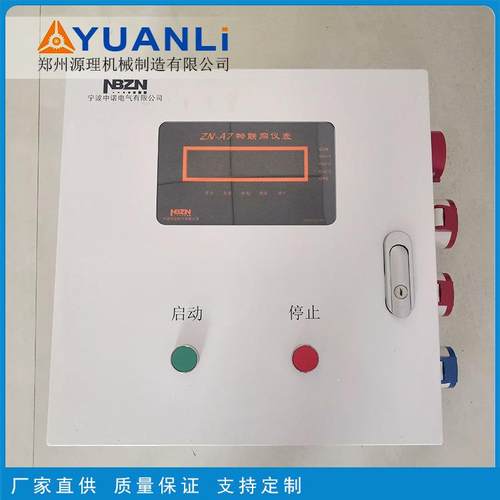 砂浆罐配件电控箱显示器中诺智能终端含上下料位报警仪表表头