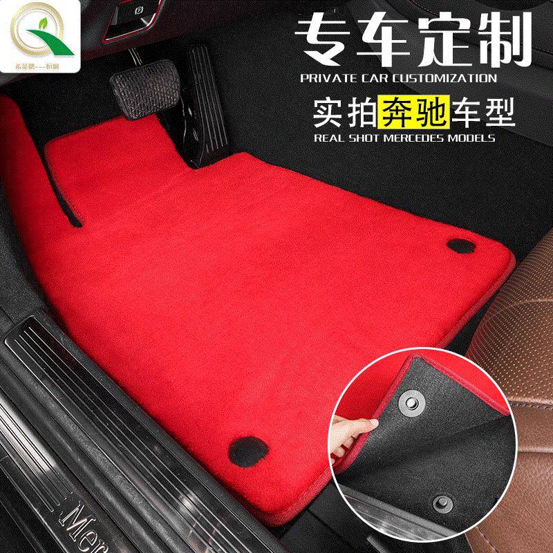 【工厂-希英鹏适用于奔驰S320LS400L汽车绒面脚垫羊驼绒羊毛