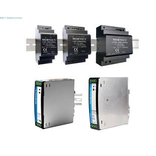 LI75 20B24R2单路导轨75W开关电源货期单价另议 20B48R2