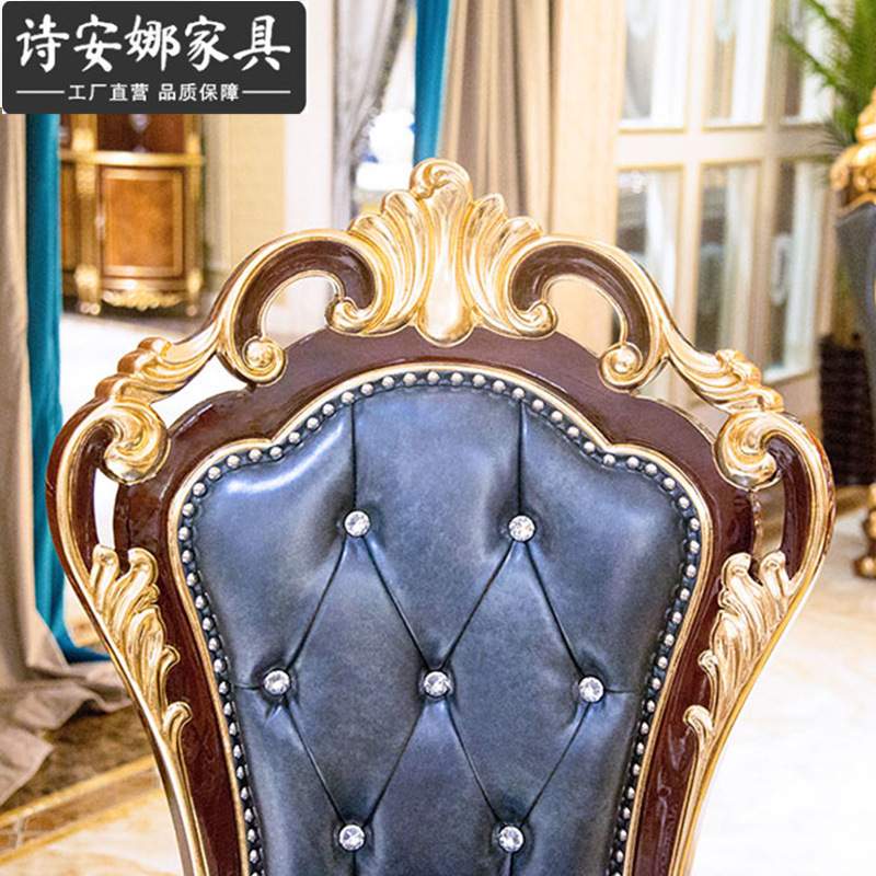 欧式椅子家用靠背实木皮艺软包椅休闲复古新古典雕花成人美式餐椅
