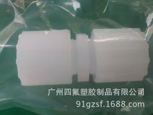 PFA进口接头 PFA扩口接头 PFA三通 弯头 直通 外牙直接PFA接头