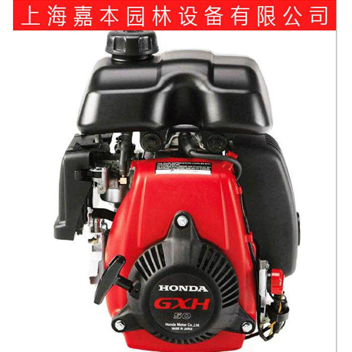 嘉陵汽油机GXH50T发动机四冲程小型汽油发动机单缸汽油发动机