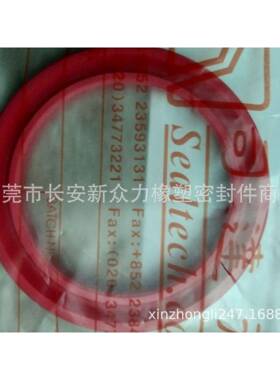 司达行单向活塞封U型封或D251-2240或C251-2240