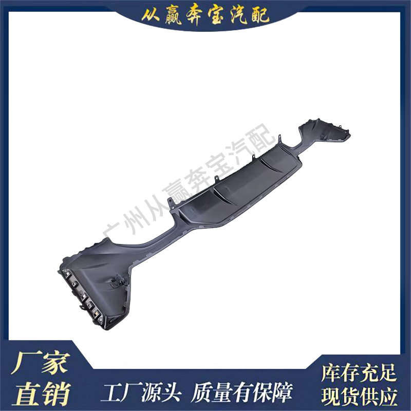 适用于宝马3系(G20G28)后保险杠下唇兼容OE51125A66E62