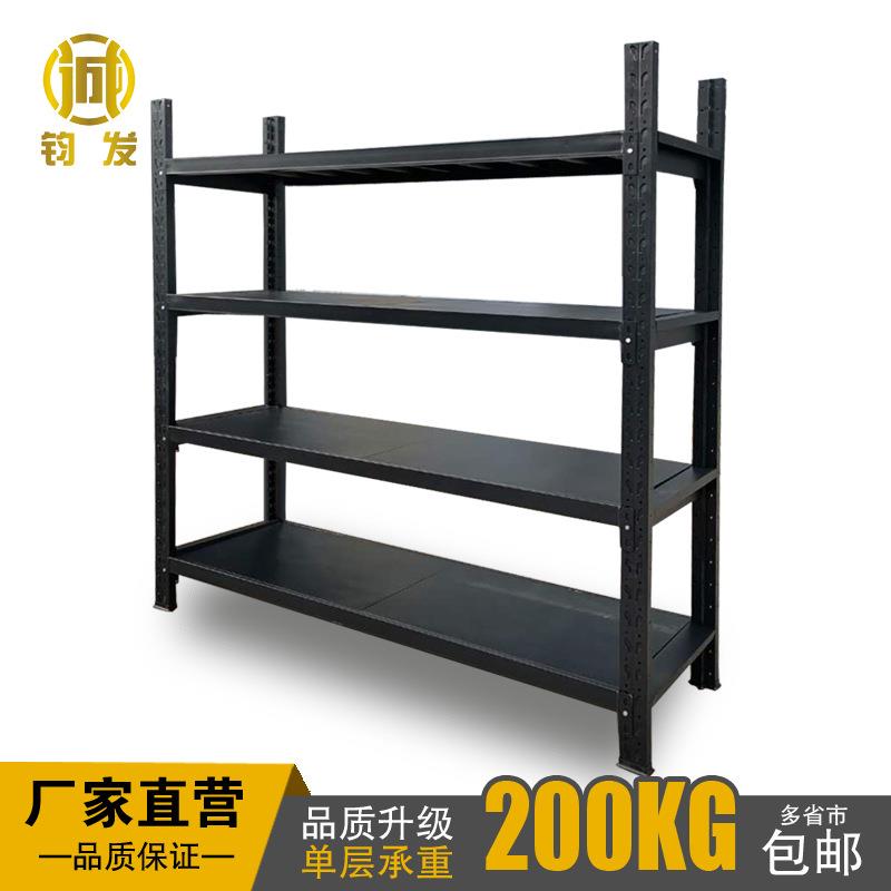 仓库葫芦孔仓储货架家用整理架中型重型仓置物架储物展示铁架