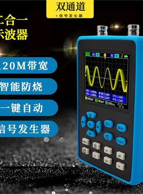 高性自通道手携M持便数字示波器修能20全带动DSO2512G宽5汽00M1双