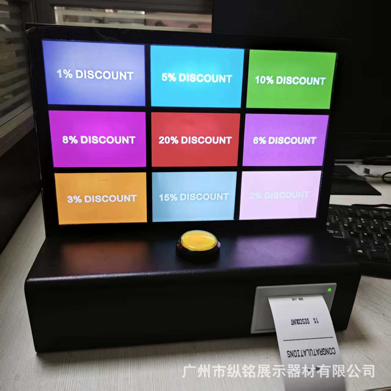 桌面抽奖灯箱led发光广告牌餐饮酒吧可调概率可打印功能互动灯箱