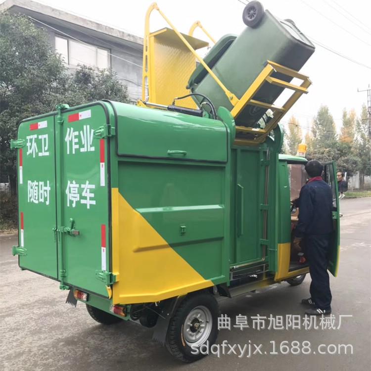 纯电动三轮环卫车小区物业无噪音垃圾车自动翻桶保洁车