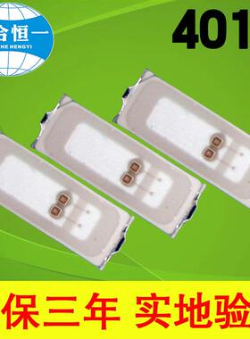 SMD4014灯珠570nm/565nm/530nm/525nm/520nm/500nm/465nm/455nm