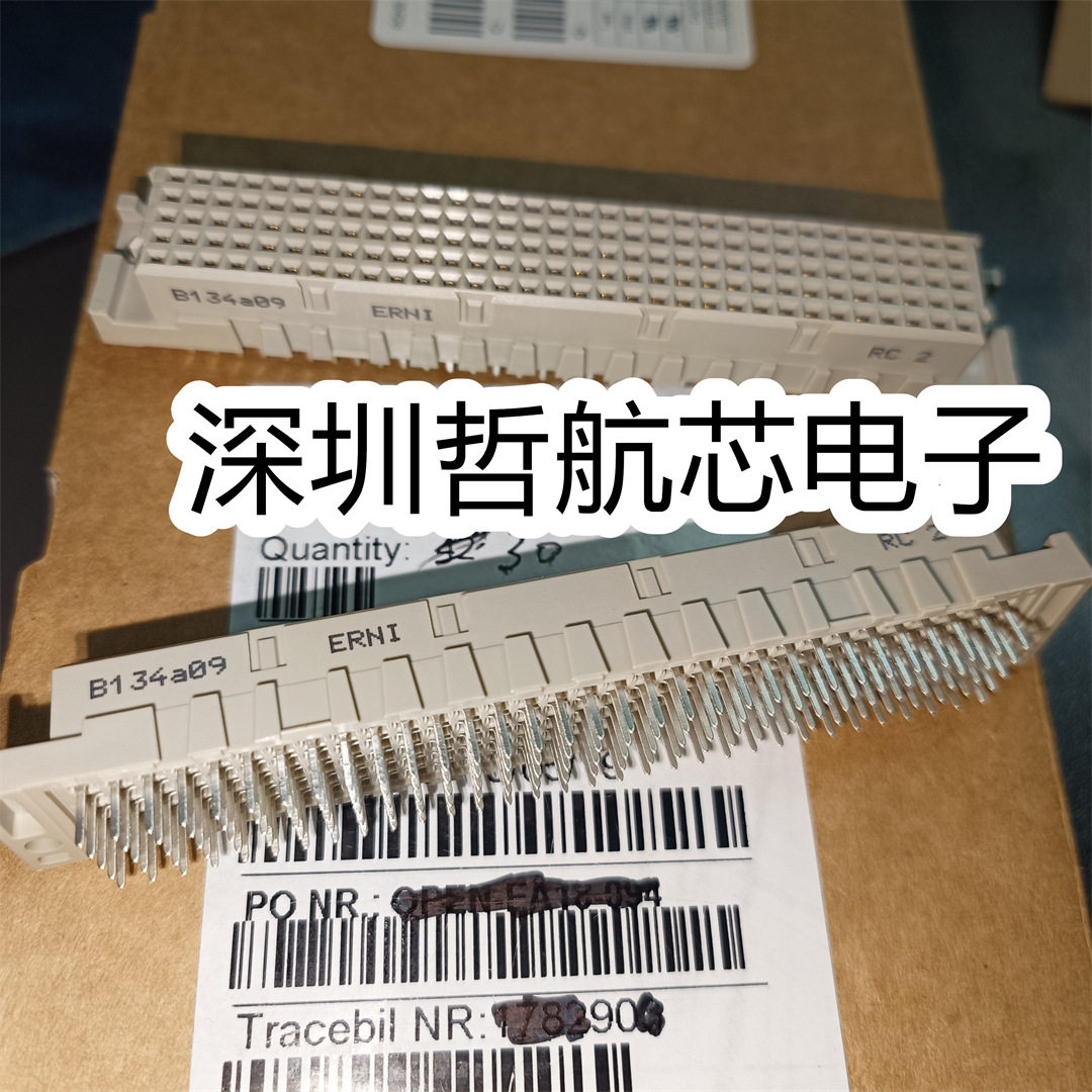284314插件排针电子元器件芯片配件IC杜绝假货提供专业配单