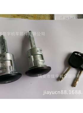 DOORLOCKFORDv3484060638/9YC15-V220K51AA/BA