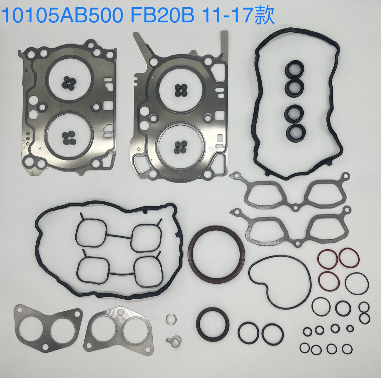 EJ20EJ25EJ255EJ205FB20FB20FA20FB20B发动机修理包汽缸垫