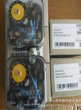 DUNGS冬斯德国UB150A4原装现货秒发压力开关气压开关质保一年