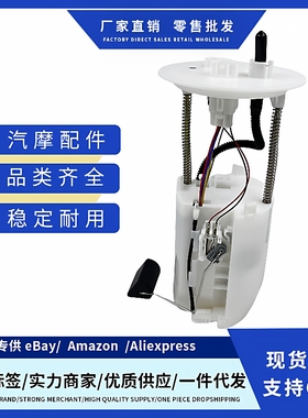 77020-04090SP9181M7702004090适用于丰田新款塔库玛燃油泵总成