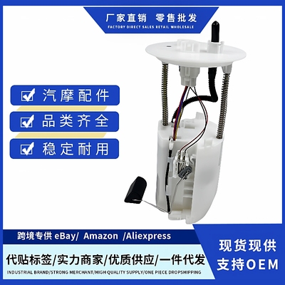 77020-04090SP9181M7702004090适用于丰田新款塔库玛燃油泵总成