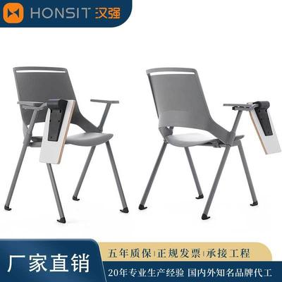 会议室折叠椅学习桌椅一体办公培训椅折叠培训椅带写字板桌板