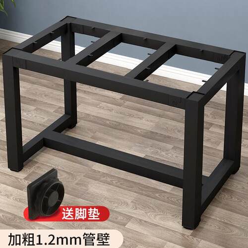 桌脚支架桌子腿铁艺茶几底座桌腿架铁架餐桌脚架岩板桌腿支架