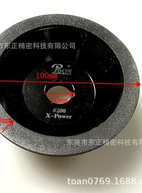 TOAN碗形金刚石砂轮T唛电铸钻石涂层100#150#200#320#400#高转速