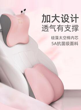 汽车头枕护颈枕车用座椅靠枕高端主驾驶可爱靠垫车内记忆棉头靠女