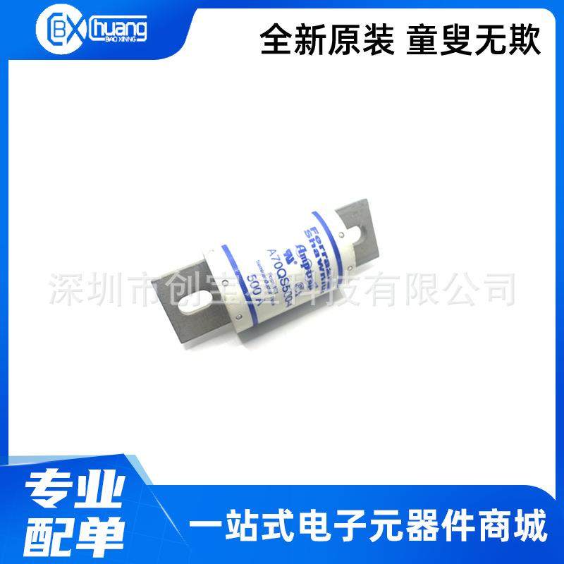 A70QS500-4熔断器/保险丝A70QS500-4KA70QS600-4A70QS600-4K