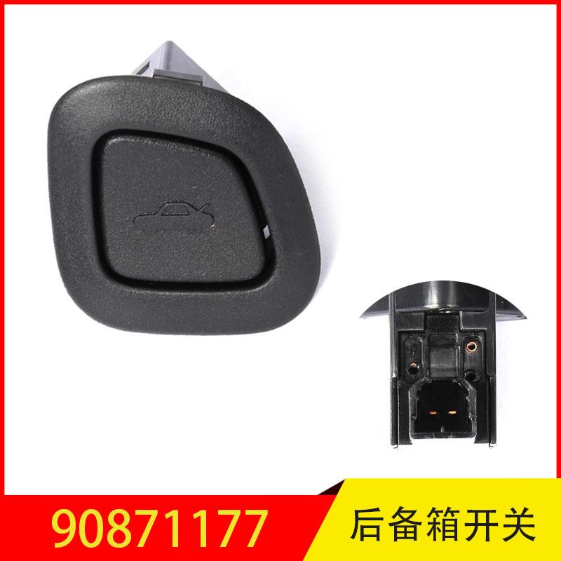 90871177适用于别克君越后备箱开关行李箱开关耐用易安装