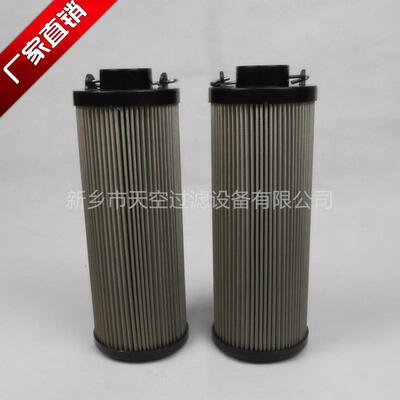 液压回油滤芯1300R010BN3HC/-KB加热炉回油过滤器滤芯包邮