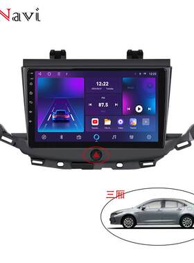 适用别克威朗16-19款欧宝AstraK安卓大屏车载中控导航无线Carplay