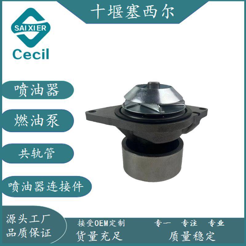 适用于工程机械发动机配件6BT发动机水泵3802970