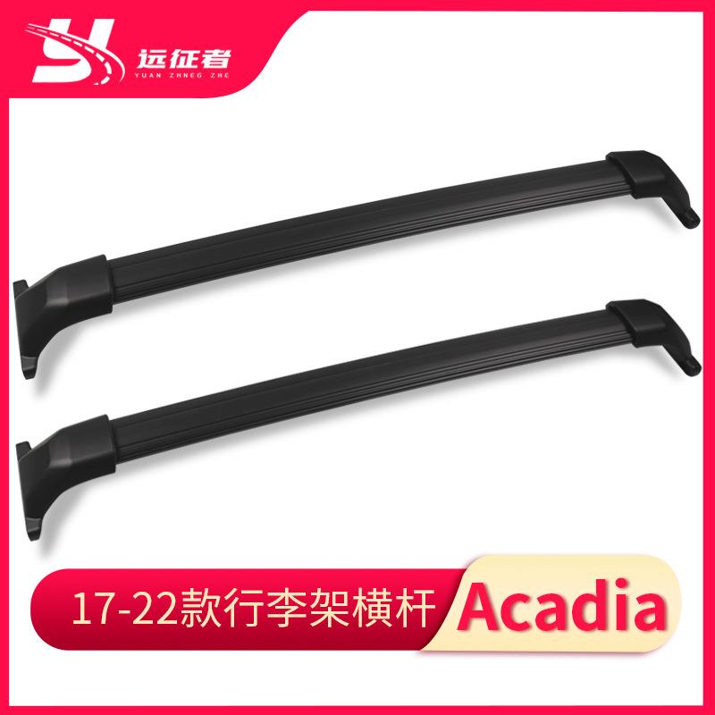 适用于17-22款GMC阿卡迪亚行李架车顶横杆CrossbarsforAcadia