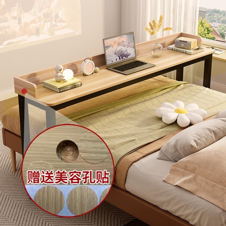 实木移动跨床桌懒人床上书桌床边桌家用卧室床尾电脑桌学习写字桌