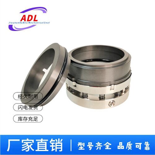 供应优质C8U/C8B/53/55/58/60/65/70/75/80/85化工泵用机械密封