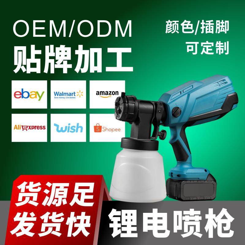 热销锂电喷漆枪充电式电动油漆喷枪一体机乳胶漆小型补漆涂,鲜花速递/花卉仿真/绿植园艺,割草机/草坪机,淘宝优惠券,粉丝福利购,淘宝优惠卷