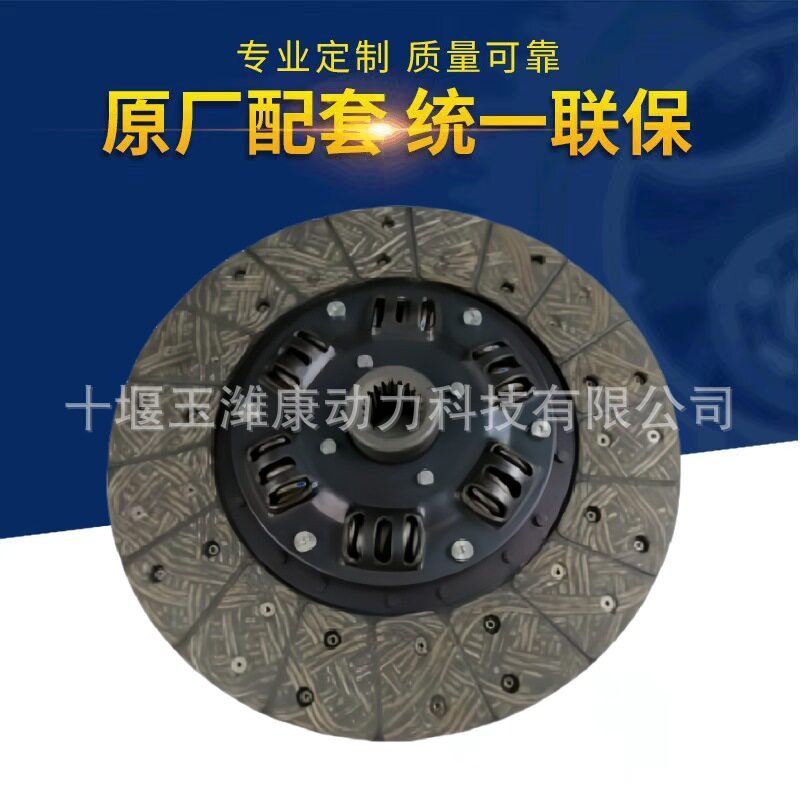 工厂直供离合器片ME520247ME520248ME520266ME520366