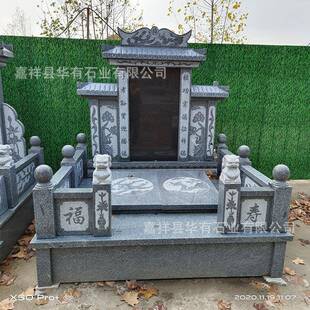华有石雕_墓碑农村土葬刻字_石碑双人合葬公墓墓碑刻字