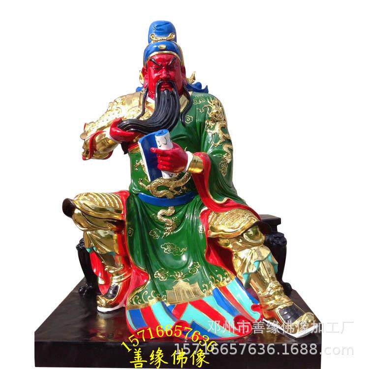 树脂玻璃钢塑像雕像武财神文财神关公赵公明塑像雕像