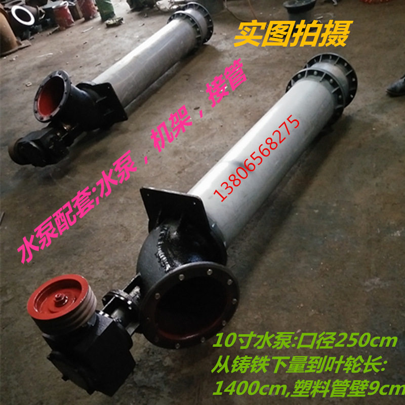 供应6寸轴流泵养殖泵柴油机带动PVC材料排洪泵普通轴流泵