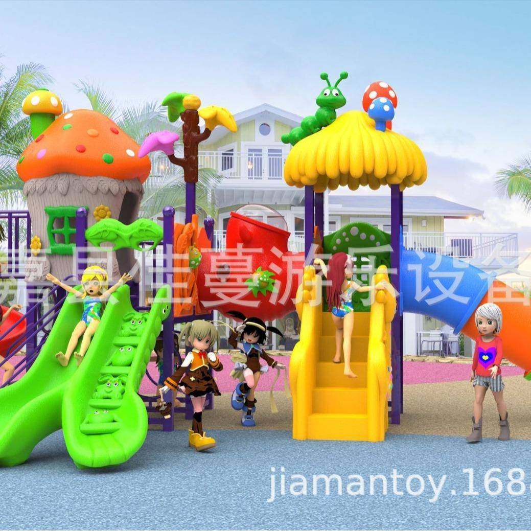 新款儿童卡通户外大型组合小乐园滑滑梯幼儿园小区进口塑料滑梯