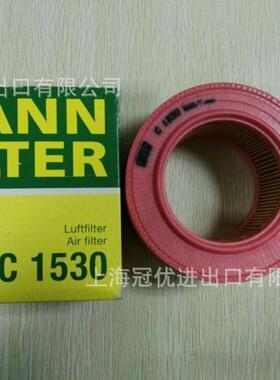 MANNFILTER曼牌空气滤清器C1530